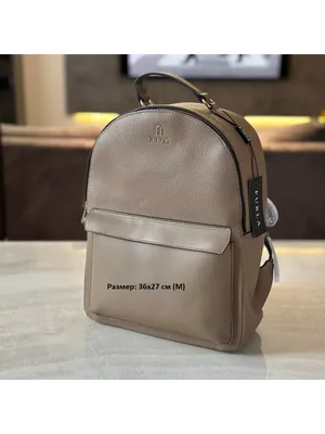 Рюкзак Furla T1984