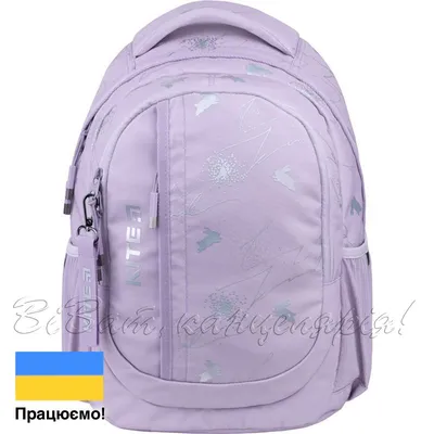 Мини-рюкзак Kite Education teens 26116 | Канцтовары онлайн Палей