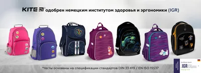 Интернет-магазин детской одежды Piccino Bellino: модная одежда для девочек  - Набор Wonder Kite рюкзак, пенал, сумка для обуви арт. 2102