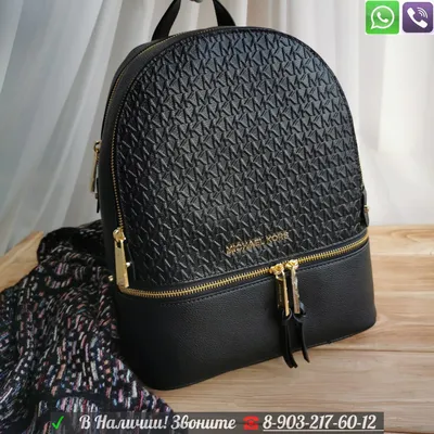 Рюкзак MICHAEL KORS SLATER XS CNV MSGR BACKPACK 30T0G04B0B СВЕТЛО-РОЗОВЫЙ -  купить в Москве | 2885410