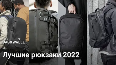 Рюкзак школьный подростковый 5-11 класс | Школьные рюкзаки Bagland |  Украина | Rukzachina.com.ua