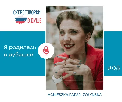 Родился в рубашке: удача или благоприятная ситуация?» — создано в Шедевруме