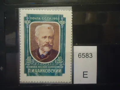 Почтовая марка СССР 1958г (родимое пятно на лбу; штрихи выше плеча слева)  ** лот №632322