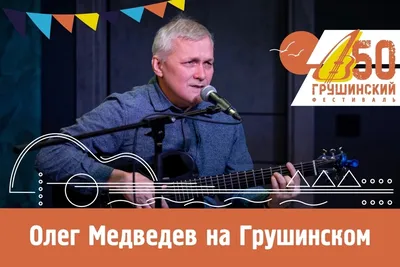 [82+] Родион медведев фото