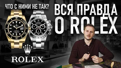 На руке у беременной Рианны заметили очень интересные Rolex King Midas |  Блог о Часах | PandaTells.com | Дзен