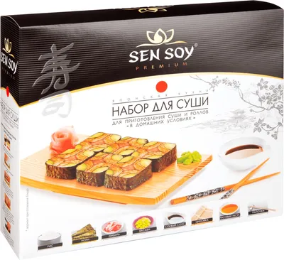 Набор для приготовления суши и роллов Sen Soy / Сэн Сой Sushi Kit | отзывы