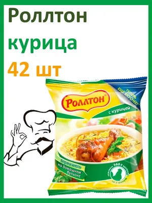 Лапша быстрого приготовления Роллтон острая куриная по-домашнему 85г пакет  из раздела Продукты быстрого приготовления