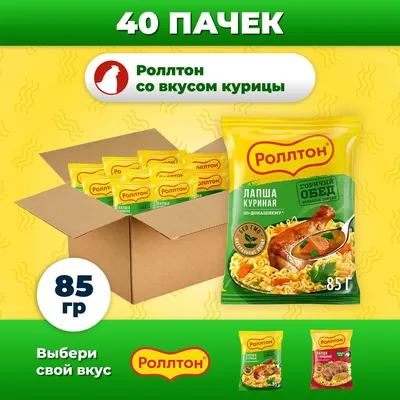 Суп б/п “Роллтон” со вк.курицы 70г стакан 1/24 | Техас