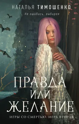 Купить постер (плакат) Сплин - Александр Васильев для интерьера