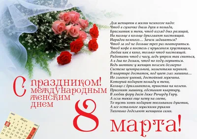 Милые дамы, с 8 марта! открытки, поздравления на cards.tochka.net