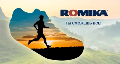 Romika / Кроссовки 41R06000 Белый купить за 6090 руб. в интернет-магазине  Spm-Shop - Спорт+Мода