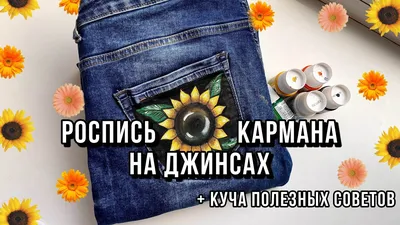 Как нарисовать рваные джинсы - YouLoveIt.ru