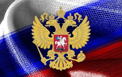 Обои фон, флаг, Россия, Текстура картинки на рабочий стол, раздел текстуры  - скачать