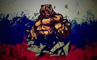 Обои медведь Россия - 67 фото