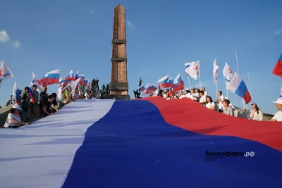На лестнице Монумента Дружбы в Уфе развернули огромный российский флаг |  Новости Уфы - БезФормата