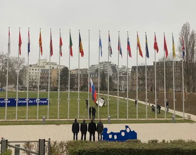 В Страсбурге спустили российский флаг