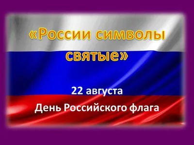 карта медведя и россии. русский медведь. национальный зверь россии  Иллюстрация вектора - иллюстрации насчитывающей культура, конструкция:  219258875