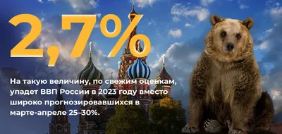 Флаг России \"Вперед Россия\" - купить Флаг по выгодной цене в  интернет-магазине OZON (925506588)