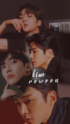 радужные эстетические обои😻 | Sf9 rowoon, Корейские актеры, Красивые корейские актеры