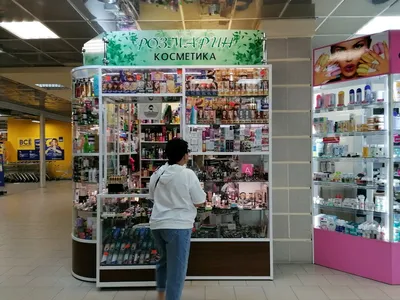 Фото: Розмарин, магазин парфюмерии и косметики, площадь Карла Маркса, 2,  Новосибирск — Яндекс Карты