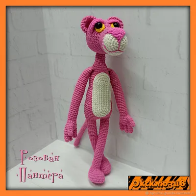 Розовая пантера / Pink Panther (DumDumFold) из бумаги, модели сборные  бумажные скачать бесплатно - Разное - Животные - Каталог моделей - «Только  бумага»