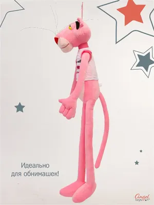 Pink panther, brooch, брошь «Розовая пантера» | Brooch