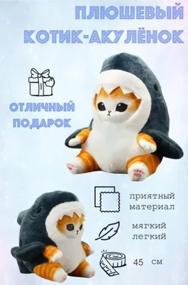 Игрушка плюшевая гигантская разноцветная Акула, 15-140 см | AliExpress