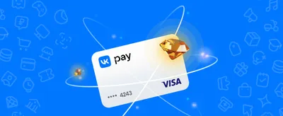 Разбор Банки.ру. VK Pay: кэшбэк до 5%, рассрочка, смартфон по подписке,  двойная выгода и картинки с песиками | Банки.ру