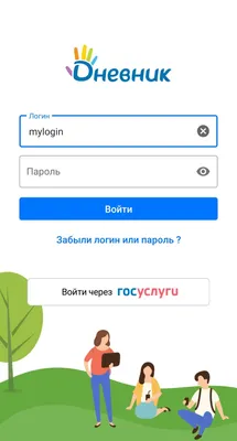 Мобильное приложение Дневник.ру для учащихся и родителей – Портал службы  поддержки Дневник.ру