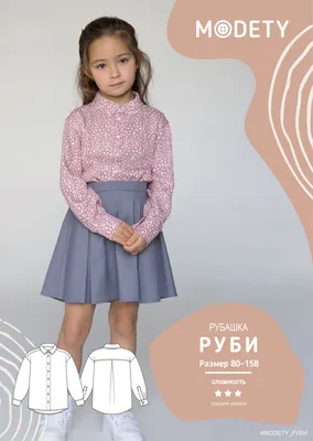 Актуальные женские рубашки: стили и тенденции Afanaskina Store