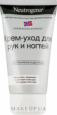 Neutrogena Hand \u0026 Nail Cream - Крем для рук и ногтей: купить по лучшей цене  в Украине | Makeup.ua