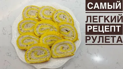 Куриные рулетики с грибами, медом и кунжутом | Комбинат питания \"Вкусный  выбор\".