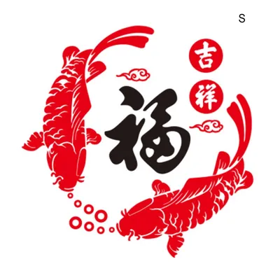 Купить Наклейка на стену с надписью «Красная рыба», удобные гладкие обои,  водостойкий китайский стиль, домашний аксессуар, плакат | Joom