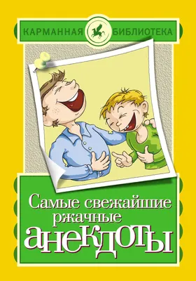 Цифровая книга \