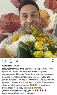 История Instagram в светлом дизайне на тему 8 марта - шаблон для скачивания  | Flyvi