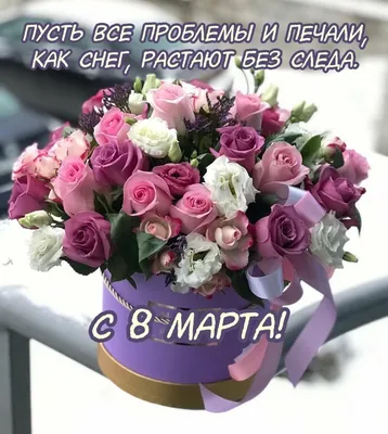 Подарок Дочке на 8 марта