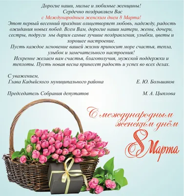 Открытки на 8 марта со стихами. - 7 Марта 2009 - Анимация, картинки,  графика - Odvas.ru