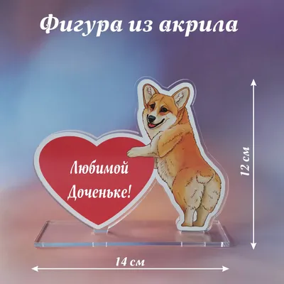 Красивая открытка Дочери с 8 марта, с плюшевым мишкой • Аудио от Путина,  голосовые, музыкальные