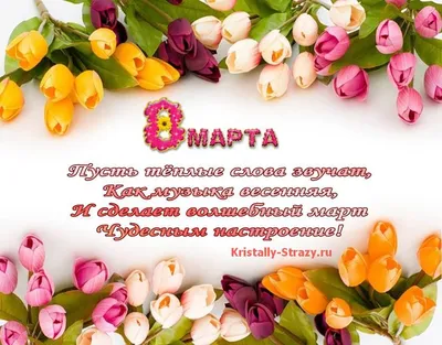 Оформление \"8 марта\". Растяжки на 4 листа А4, дополнительные элементы на 1  и 2 листа А4, флажки на 1 лист А4.. | ВКонтакте