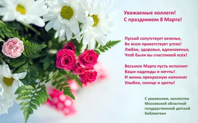 Набор пряников на 8 марта. Подарок коллегам на работе. Подарок учителю в  интернет-магазине Ярмарка Мастеров по цене 900 ₽ – UGOMYBY | Набор  пряников, Москва - доставка по России