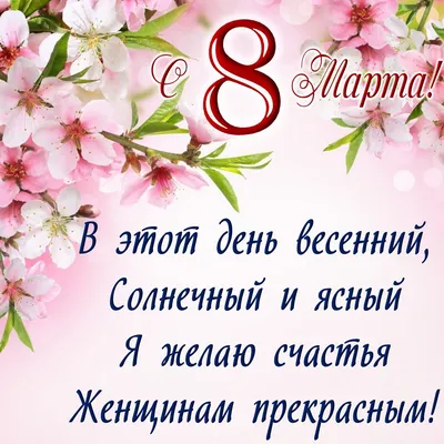 Что подарить коллегам на 8 марта на работе, недорогие и оригинальные 102  идеи подарков коллегам