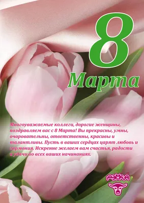 Уважаемые коллеги! - АРМА - Оптовая продажа трубопроводной арматуры