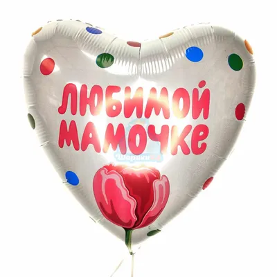 Круглая розовая фотозона с шарами на 8 марта - купить в Москве | SharFun.ru
