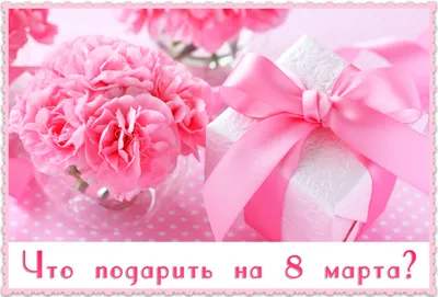 Подарок на 8 марта, букет из мыльных роз, цветы из мыла, подарки на 8 марта  маме, женщине подруге, любимой жене, девушке сестре, бабушке - купить с  доставкой по выгодным ценам в интернет-магазине OZON (223302651)