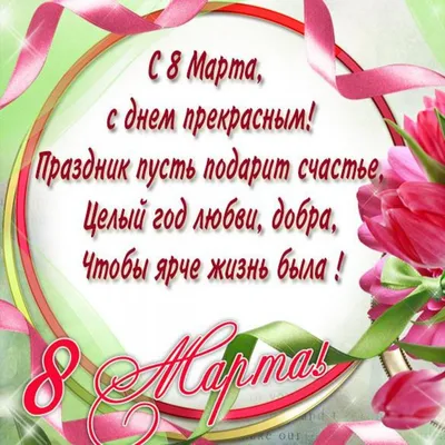 Что подарить на 8 Марта недорого: идеи подарков маме, женщине, учителю