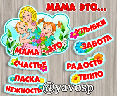 Что подарить на 8 Марта недорого: идеи подарков маме, женщине, учителю