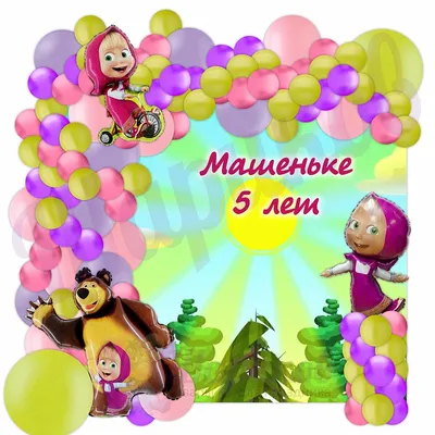 Маша и Медведь 5 сезон 3-я серия - Суббота - Люберцы - Рамблер/телепрограмма