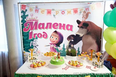 Книга Росмэн Маша и медведь Веселые глазки купить по цене 50 ₽ в  интернет-магазине Детский мир