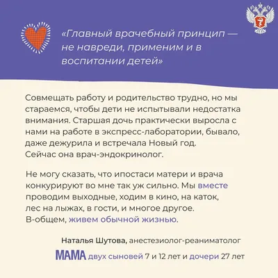 ЧУЗ «РЖД-Медицина» г. Няндома» - Поздравление с 8 марта!