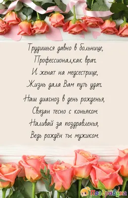 ФМБА России - Поздравление с Международным женским днём💐🌸🎊 Дорогие  женщины! Сердечно поздравляю вас с Международным женским днем! 8 марта –  это праздник, который традиционно отмечается с особой теплотой. В этот день  в